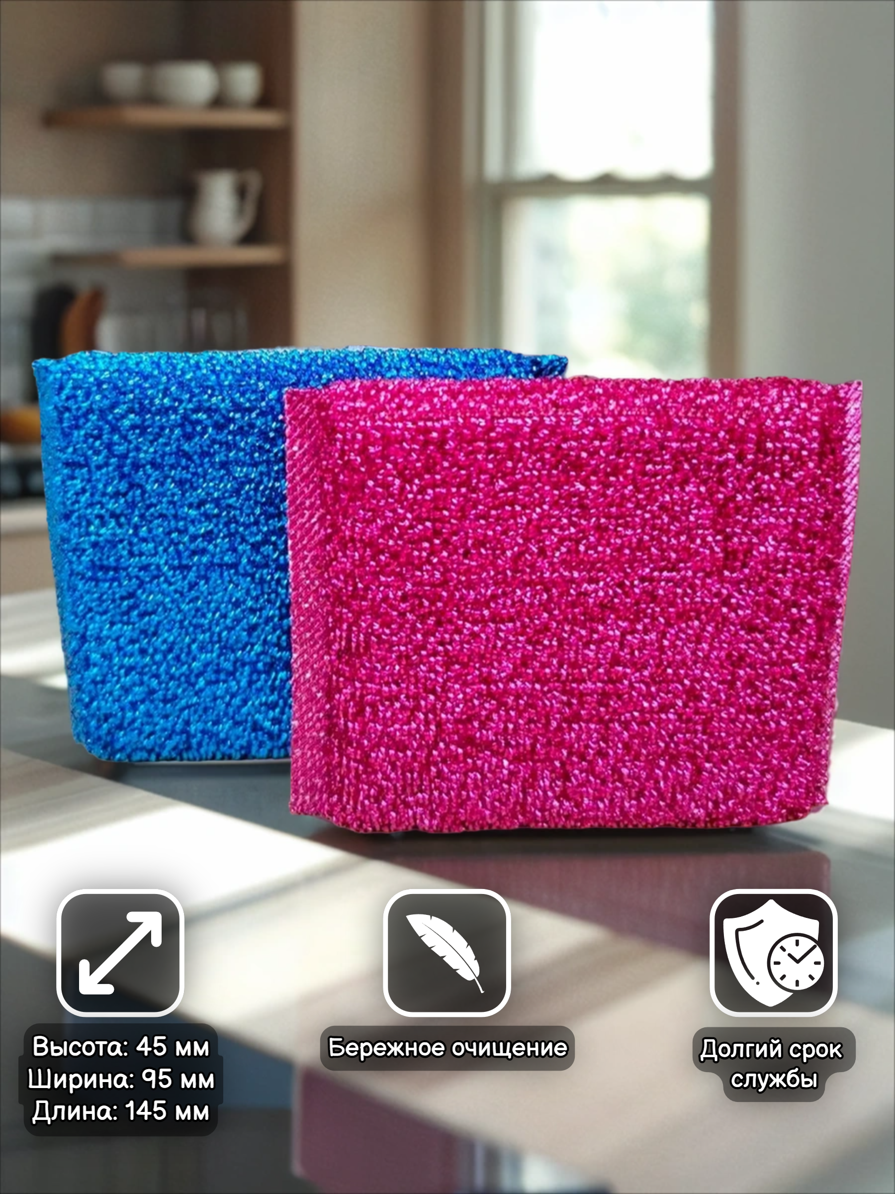 City UP Vivit Губки для кухни и ванной 2 шт