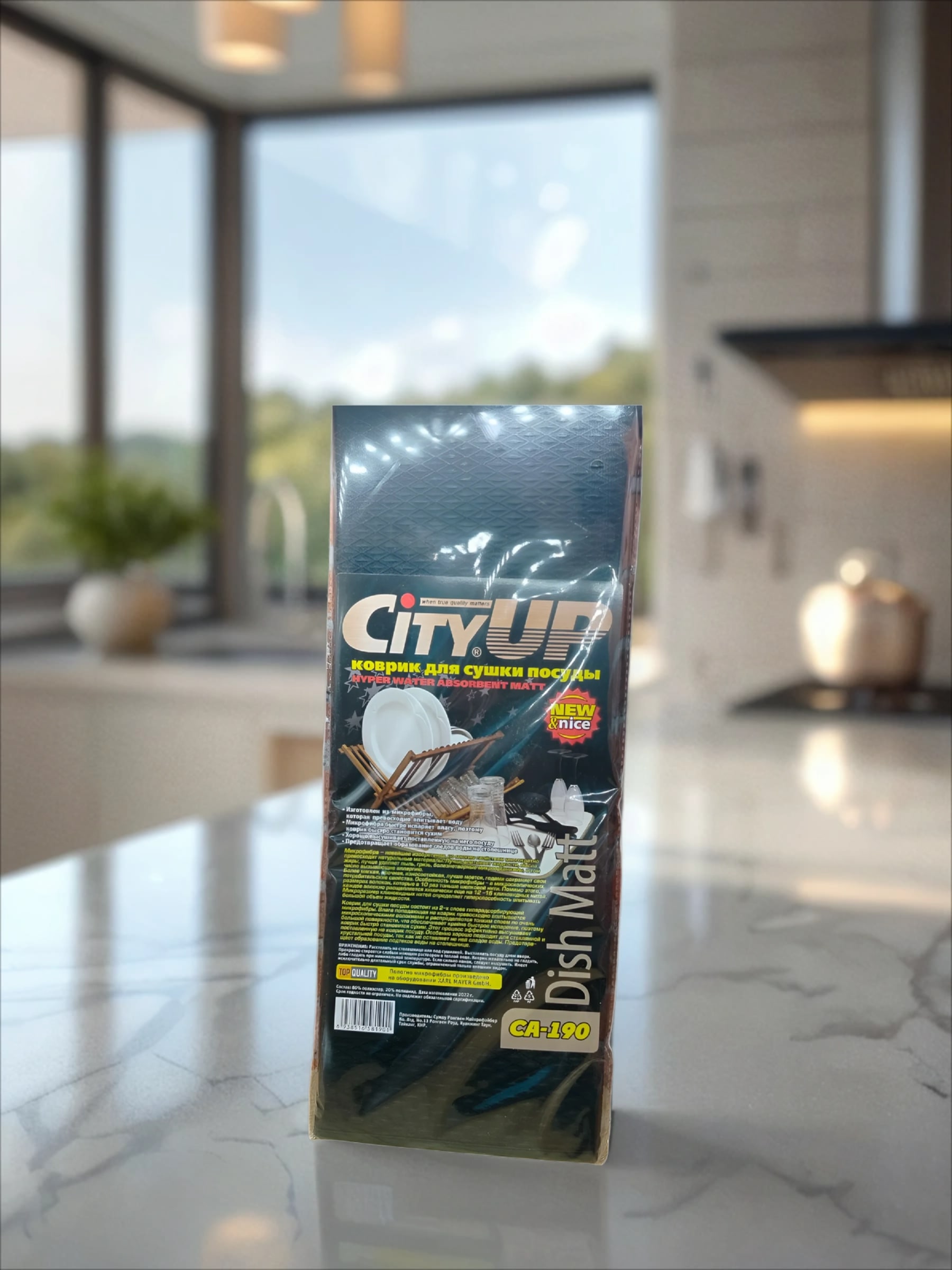 City UP Коврик из микрофибры для сушки посуды 40*45 см