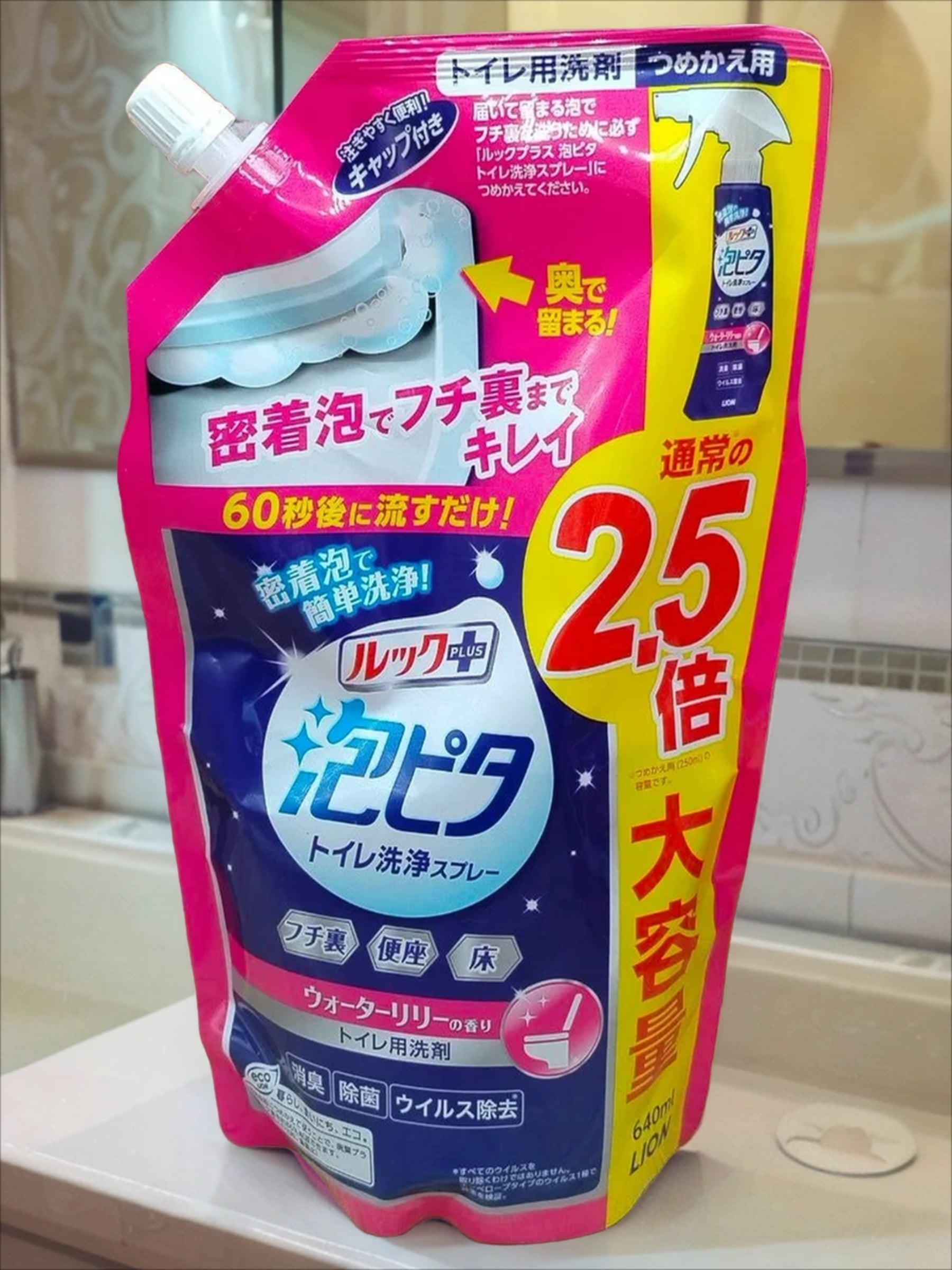 Lion Look Plus Чистящее средство для туалета быстрого действия с ароматом лилии 640 мл в мягкой упаковке