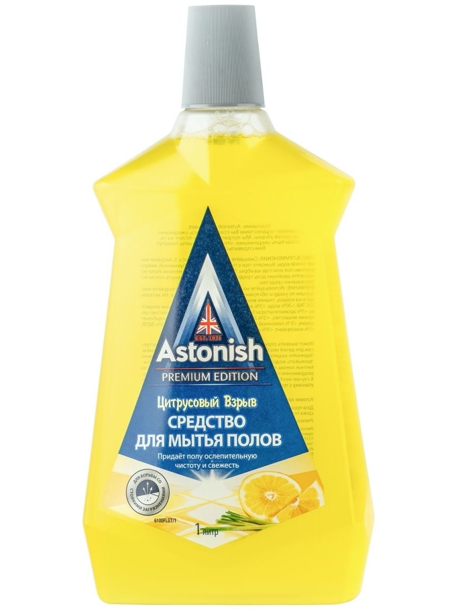 Astonish Specialist Floor Cleaner Citrus Burst Универсальное средство для мытья полов Цитрусовый взрыв 1 л