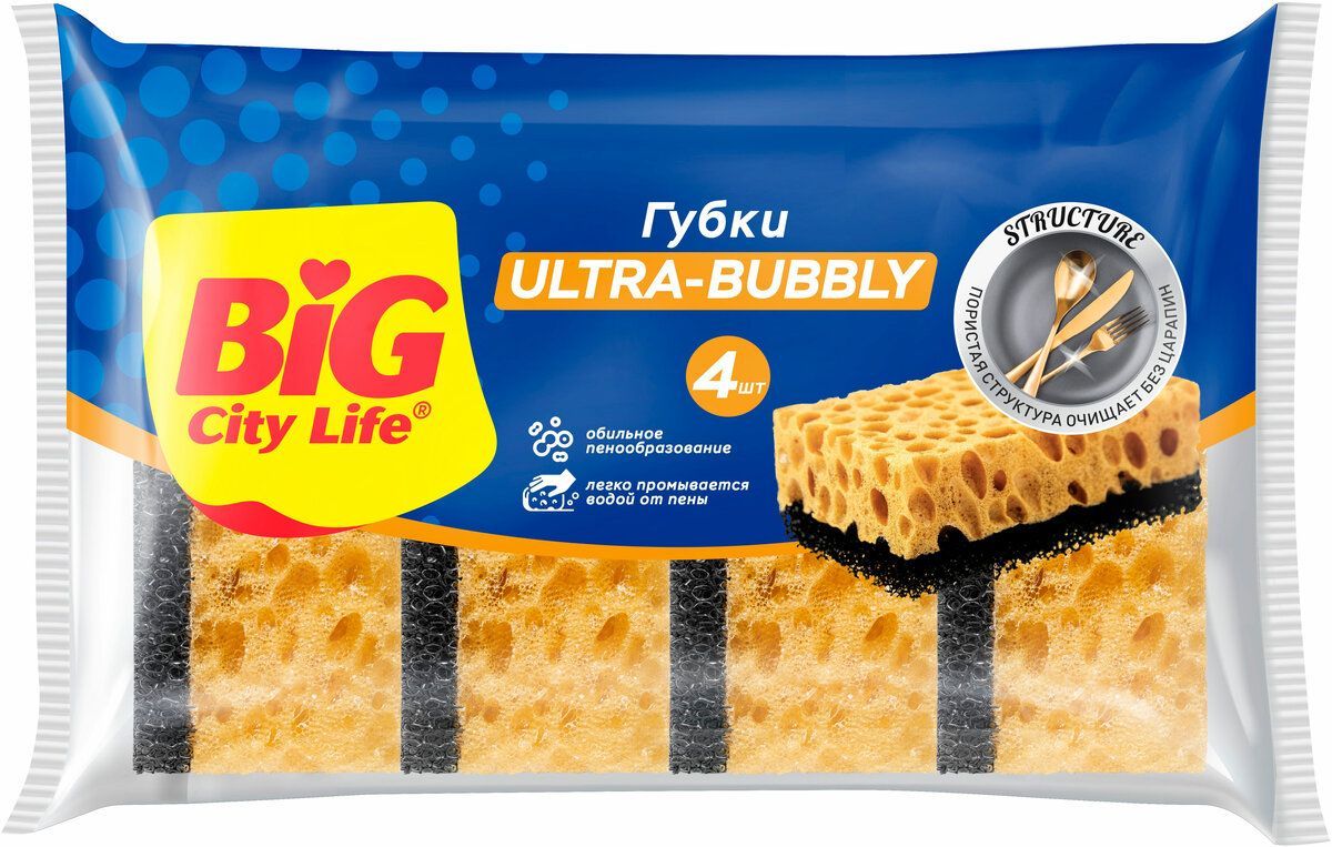 Big City Life Ultra-Bubble Губки кухонные пористые 4 шт