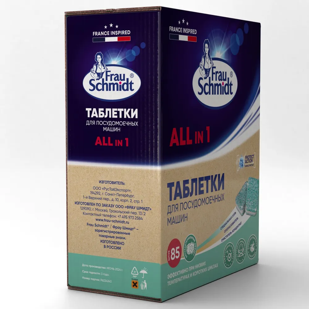 Frau Schmidt All in 1 Таблетки для посудомоечных машин всё в одном без фосфатов в водорастворимой оболочке 85 шт
