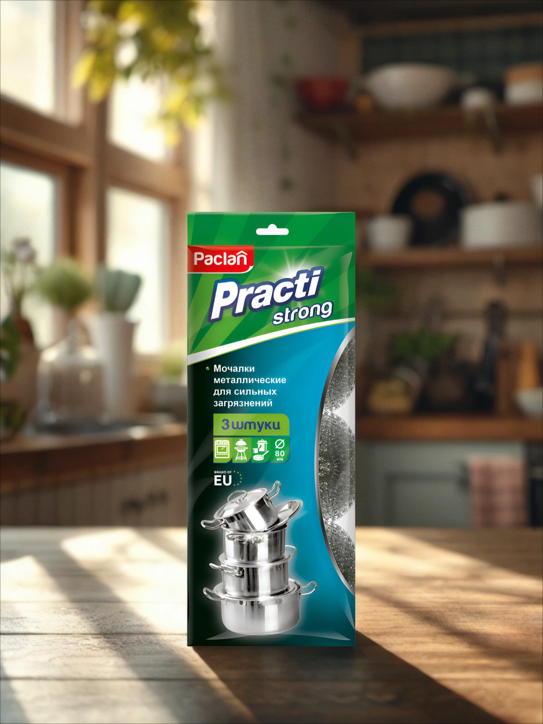 Paclan Practi Мочалки металические для хозяйсвтенных нужд малые 3 шт