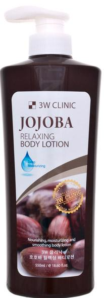 3W Clinic Relaxing Body Lotion Jojoba Лосьон для тела с Маслом Жожоба 550 мл