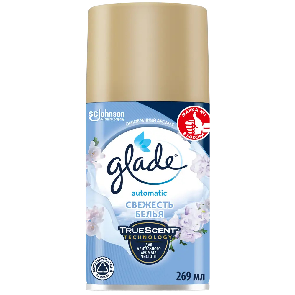 Glade Automatic Универсальный сменный аэрозольный баллон для автоматическго освежителя воздуха Свежесть белья 269 мл
