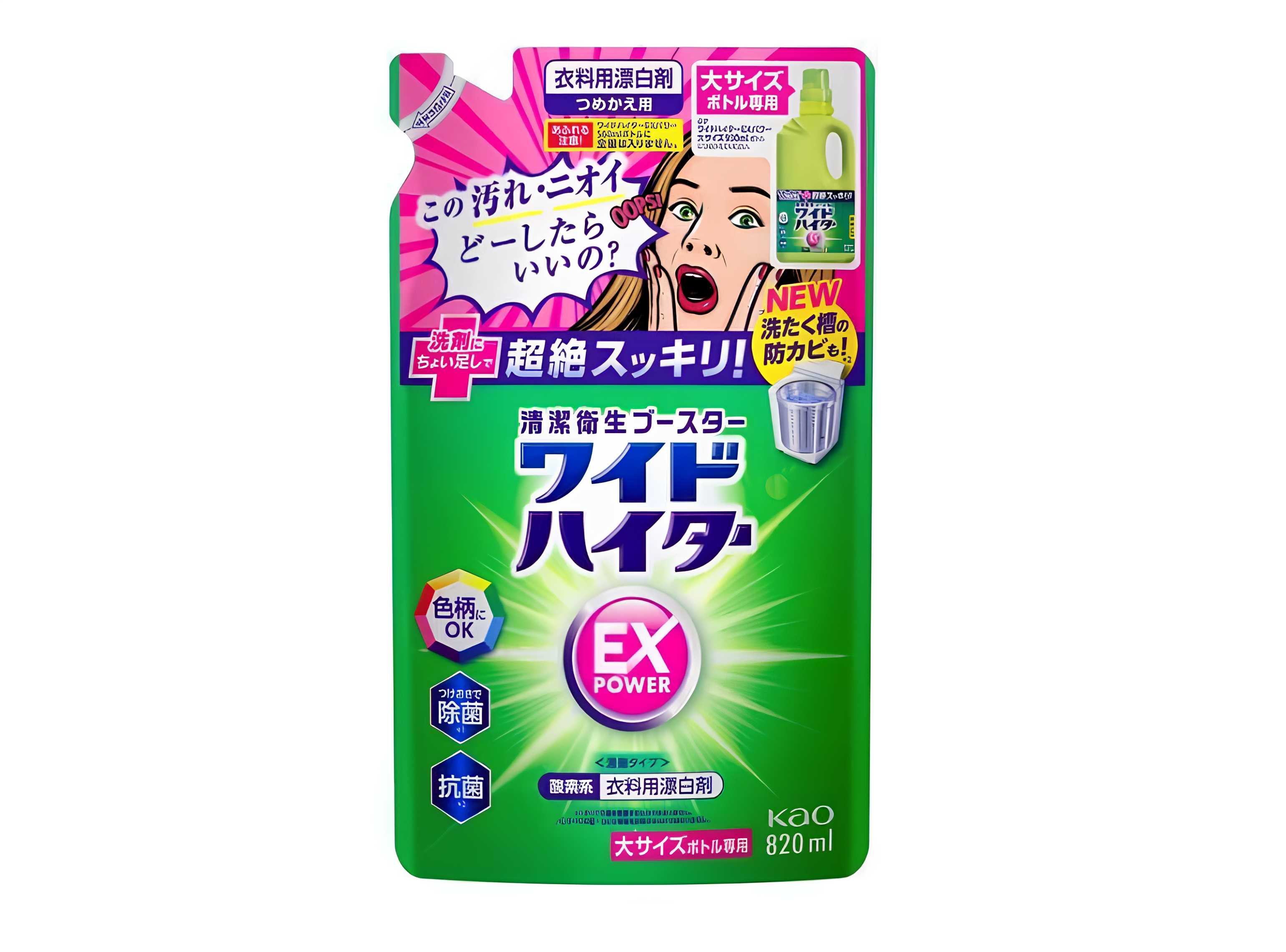 Kao Wide haiter EX Power Кислородный отбеливатель-пятновыводитель для цветного белья 820 мл запасной блок