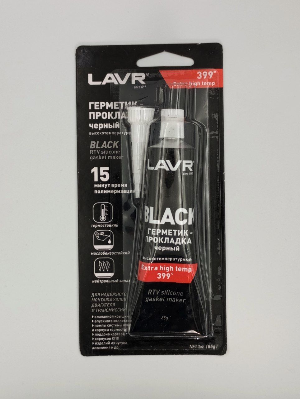 LAVR RTV Silicone Gasket Maker Black Герметик-прокладка высокотемпературный Черный 85 гр