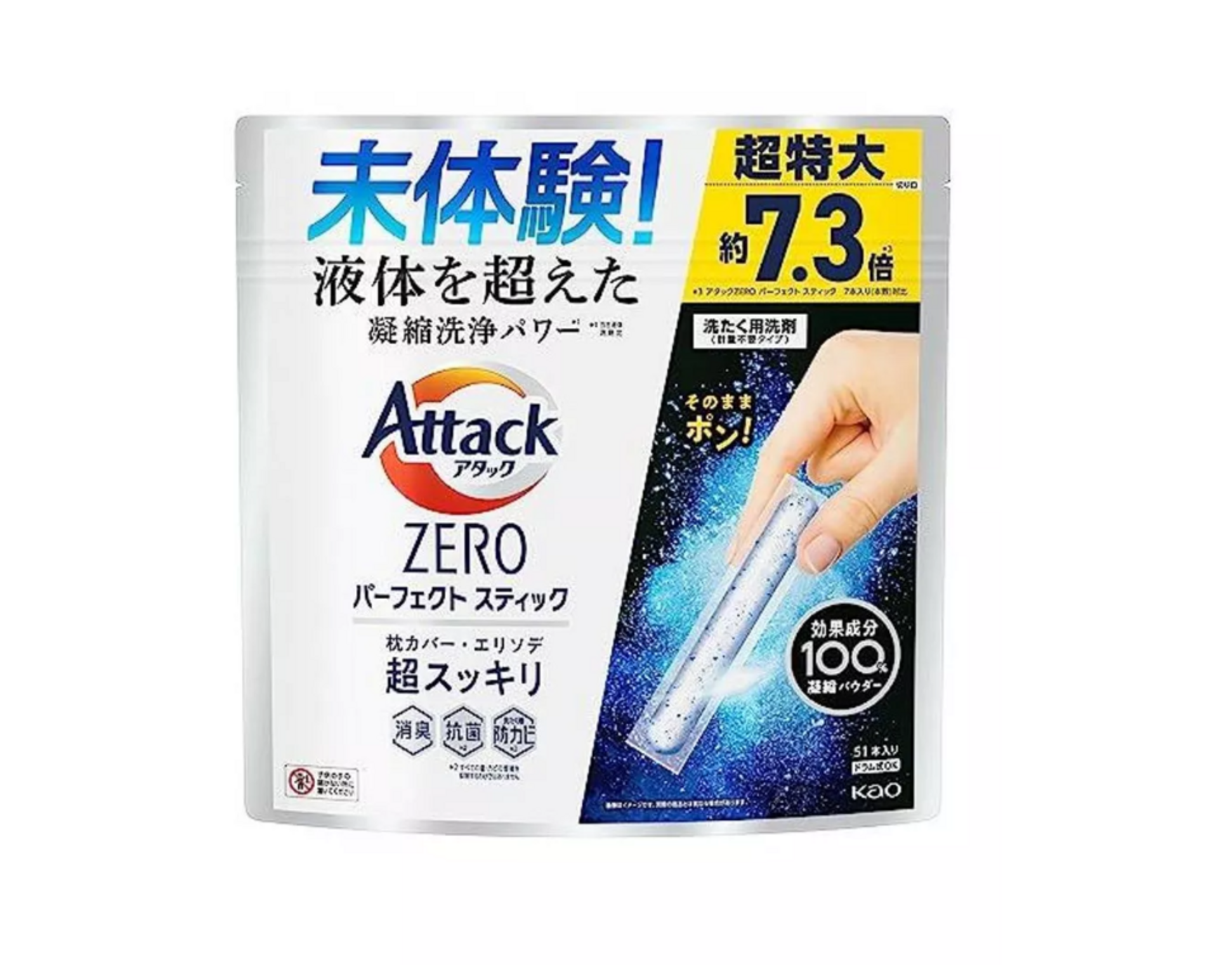 Kao Attack Zero Perfect Stick Стиральный порошок концентированный в стиках антибактериальный с ароматом свежей зелени 51 шт 663 гр