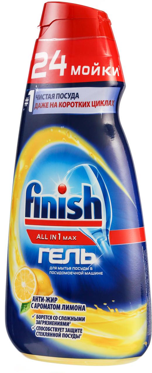 Finish All in 1 Max Гель для мытья посуды в посудомоечной машине Анти-жир с ароматом лимона 600 мл