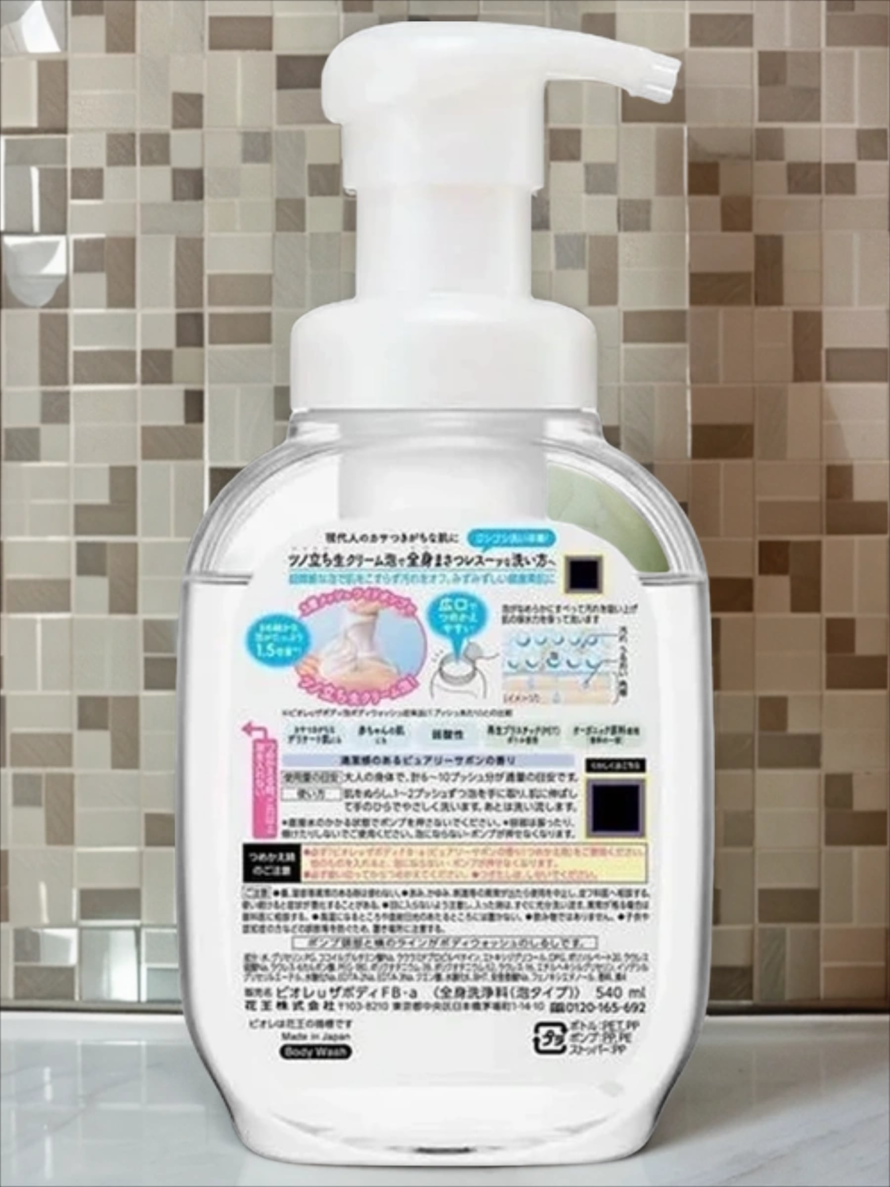 Kao Biore u The Body Foam Pure Savon Мыло-пенка для душа с ароматом Освежающего мыла 540 мл