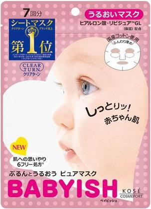 Kose Cosmeport Clear Turn Babyish Маски увлажняющие хлопковые для лица с гиалуроновой кислотой 7 шт