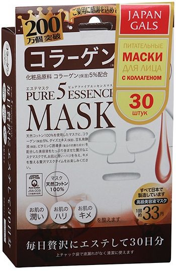 Japan Gals Pure 5 Essence Маски для лица с коллагеном 30 шт