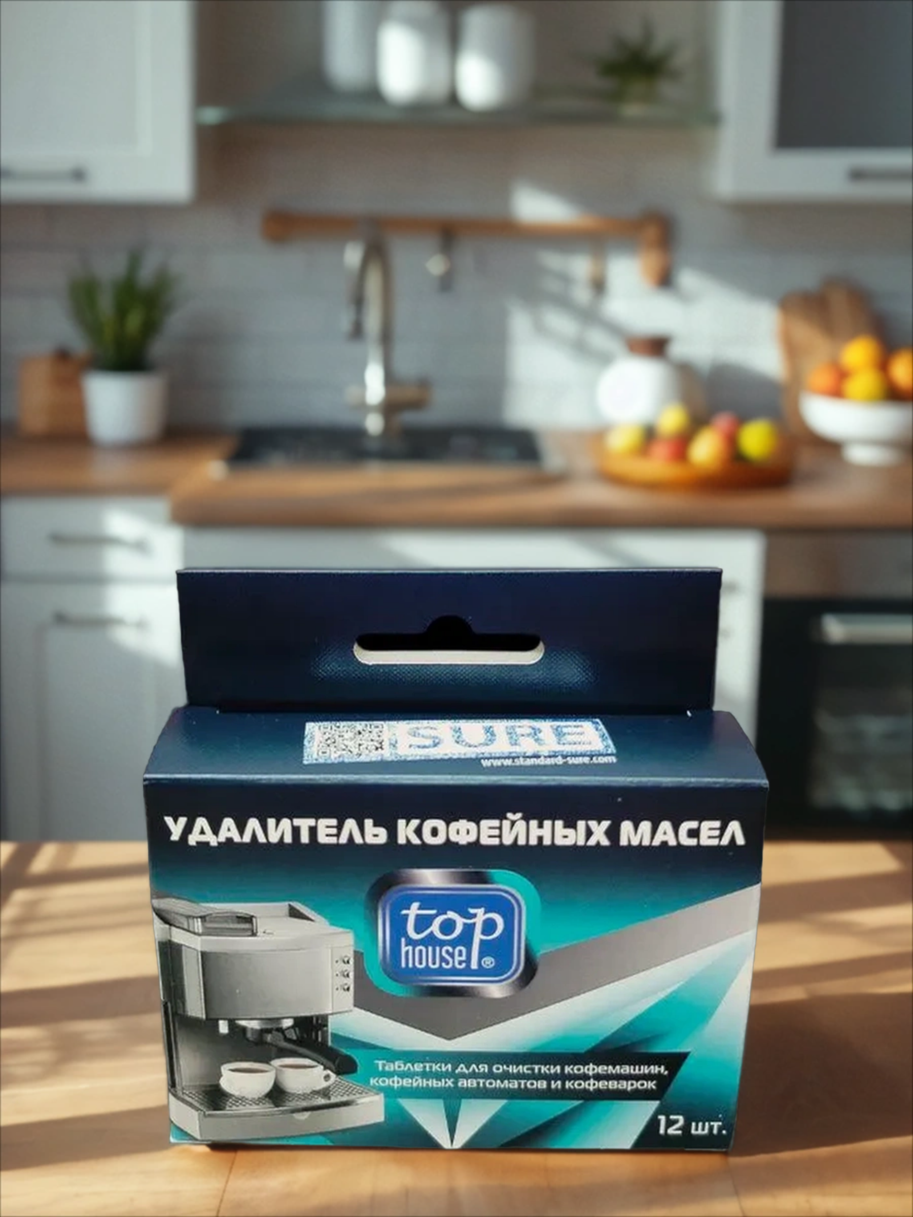 Top House Удалитель кофейных масел Таблетки для очистки кофемашин, кофейных автоматов и кофеварок 1,5 гр 12 шт