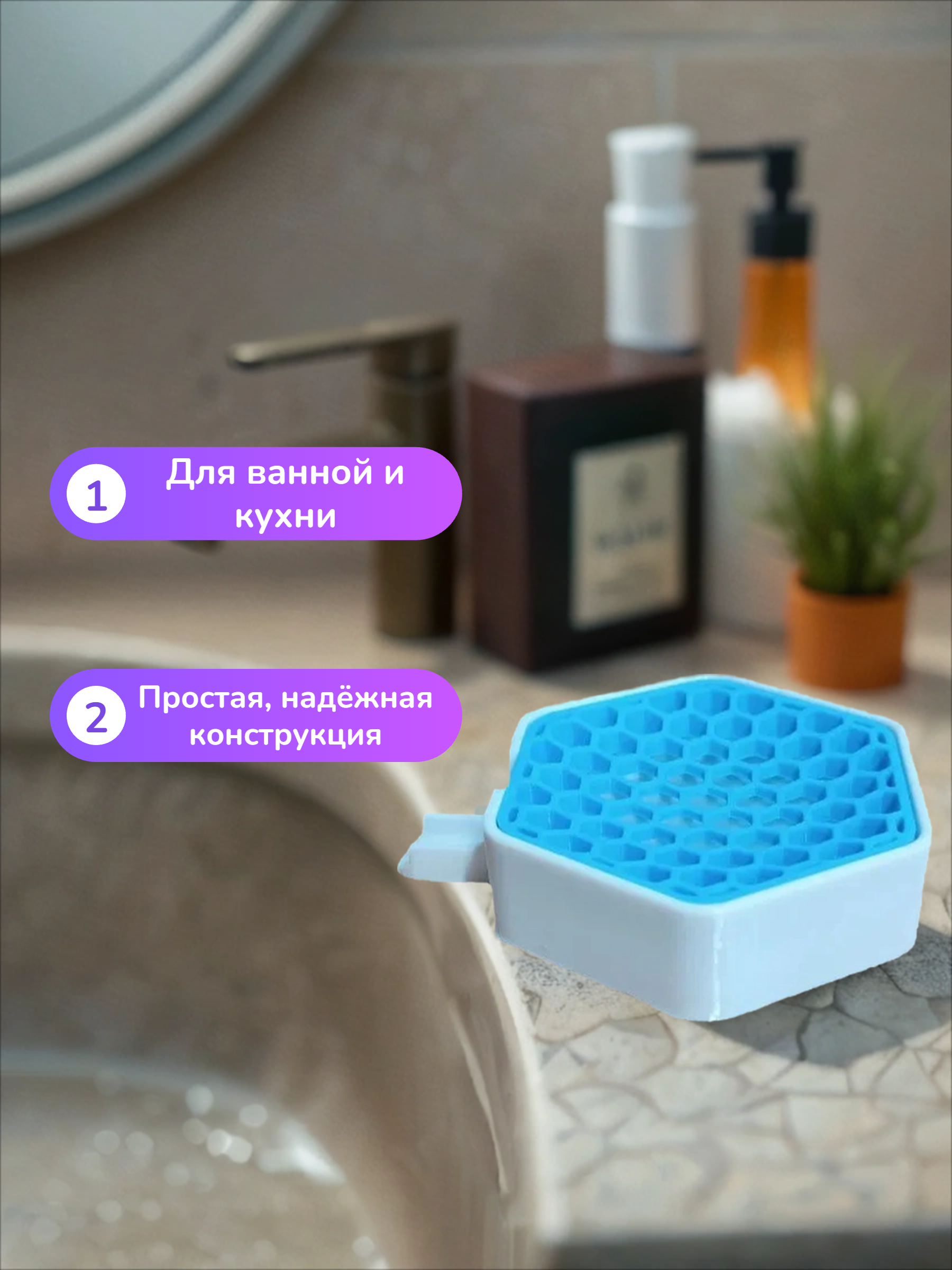 POAC Мыльница со сливом Бело-голубая