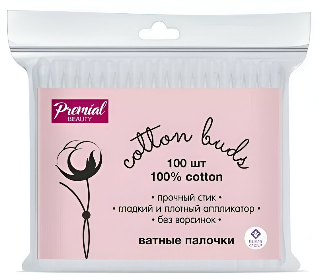 Premial Beauty Ватные палочки 100 шт в zip-пакете