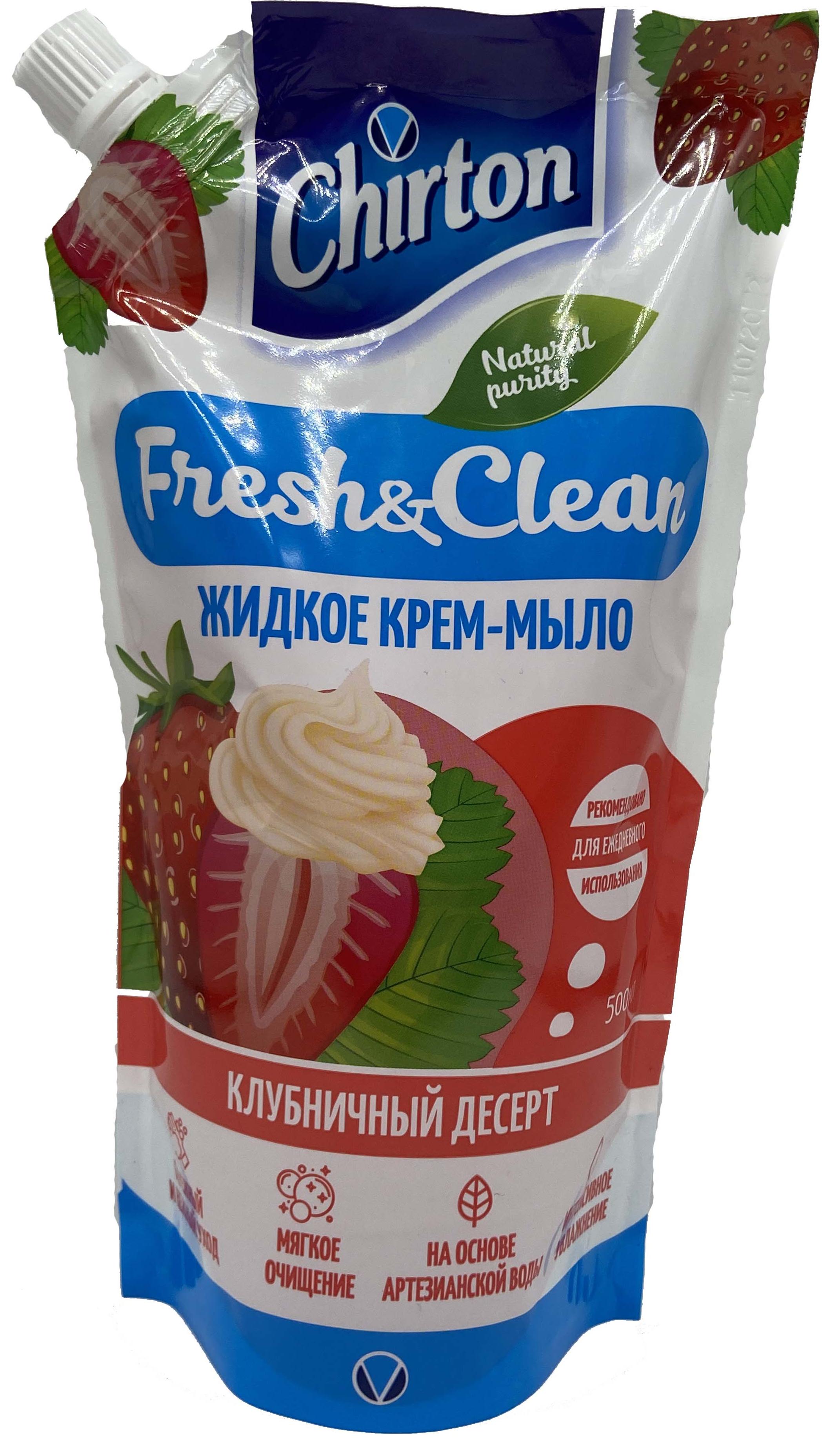 Chirton Fresh&Clean Жидкое крем-мыло Клубничный десерт 500 мл