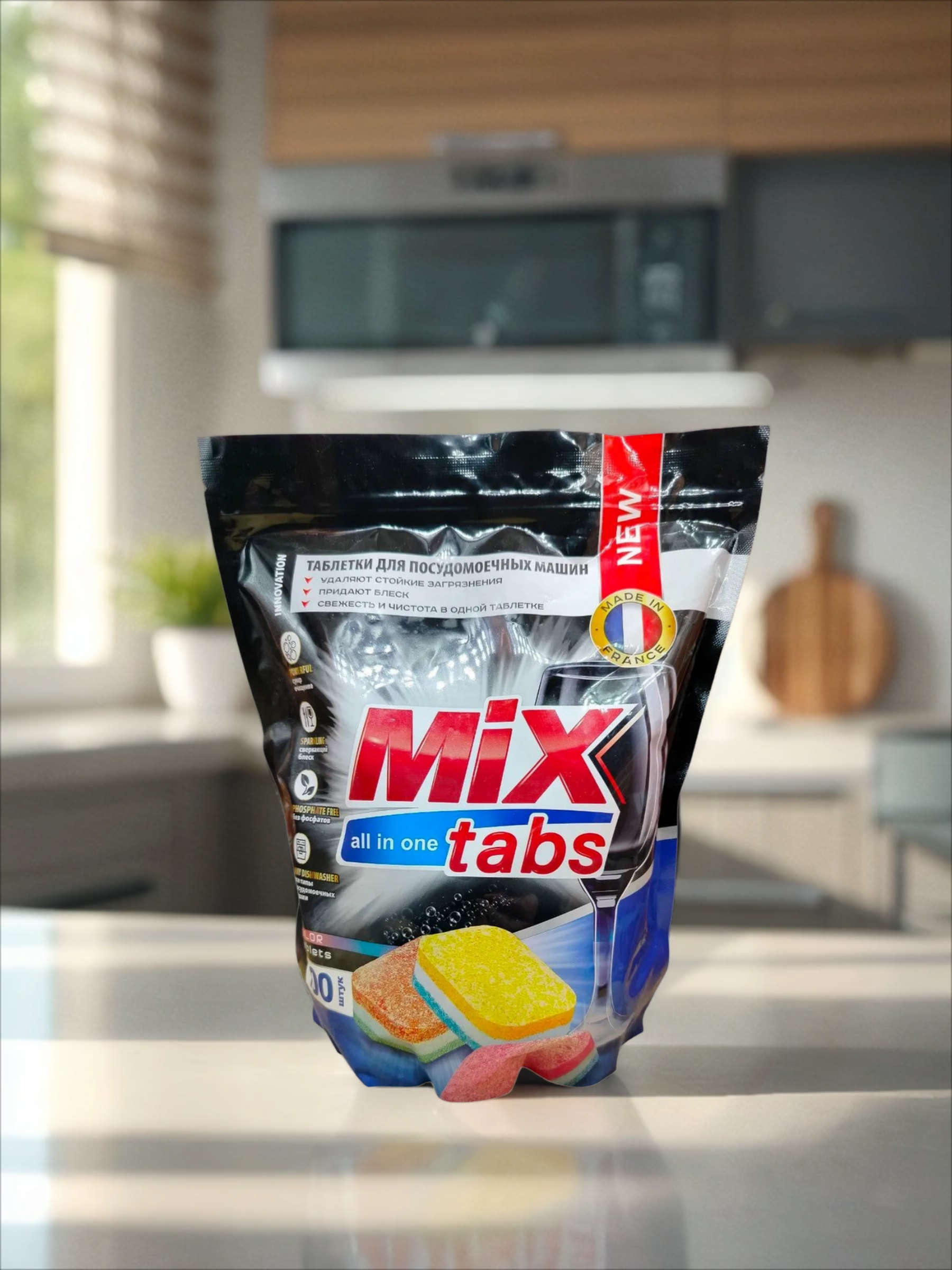 Mix Tabs All In One Color Таблетки для посудомоечных машин 100 шт 1,6 кг