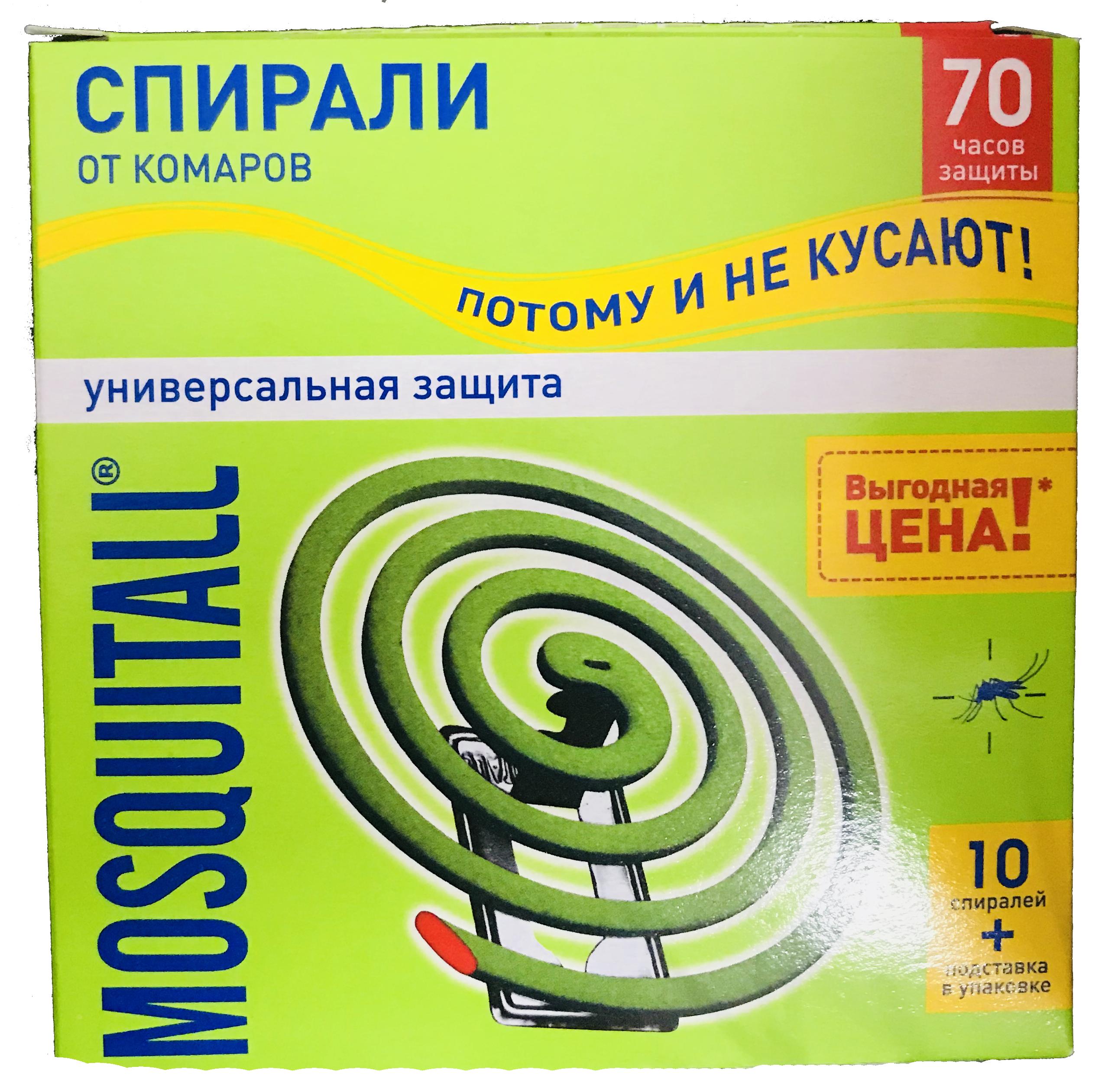 Mosquitall Универсальная защита Спирали от комаров 10 шт