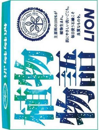 Lion Herb Blend Мыло туалетное натуральное на основе трав с цветочным ароматом 90 гр в коробке