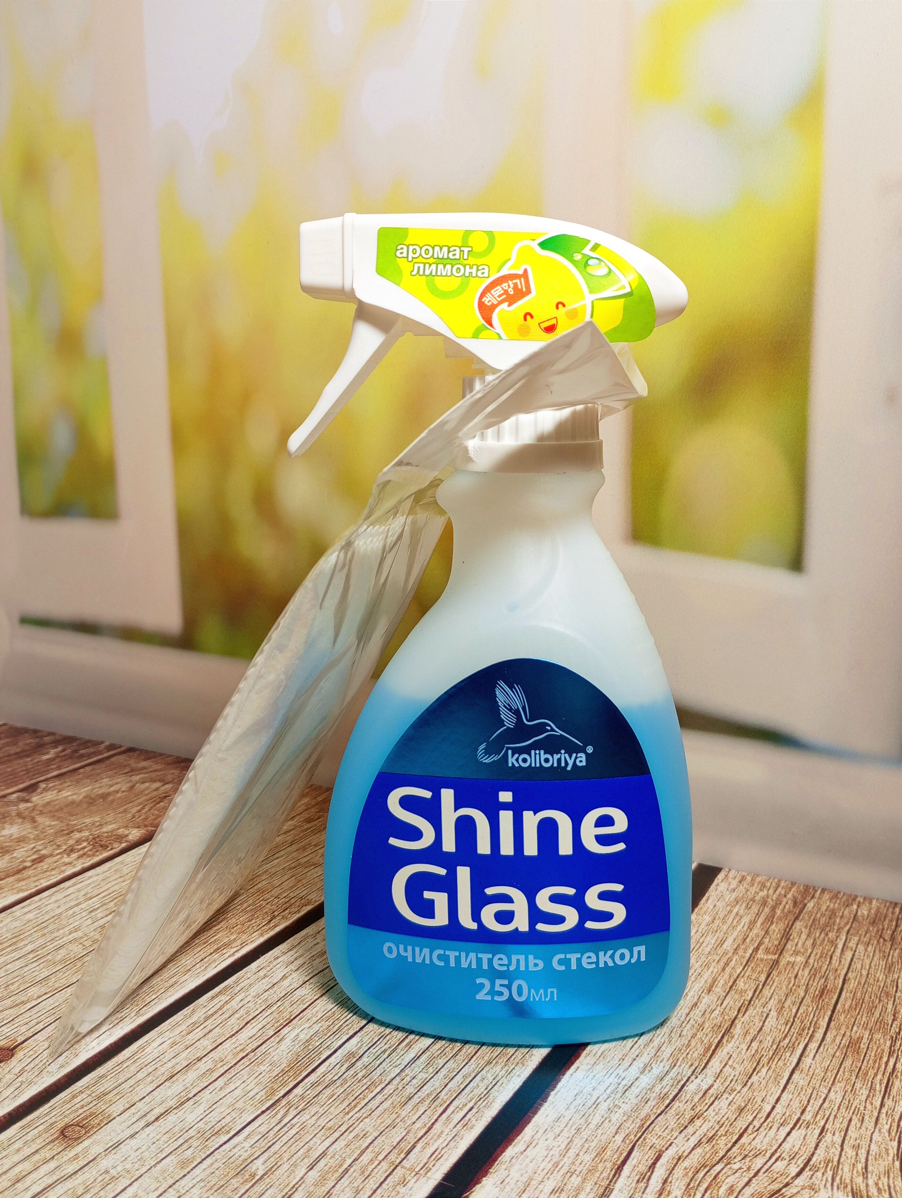 Kolibriya Shine Glass Спрей-очиститель для стекол и зеркал 250 мл с салфеткой