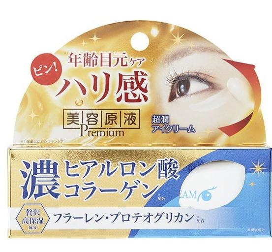 Cosmetex Roland Крем для ухода за кожей вокруг глаз с витамином Е и скваланом 20 гр