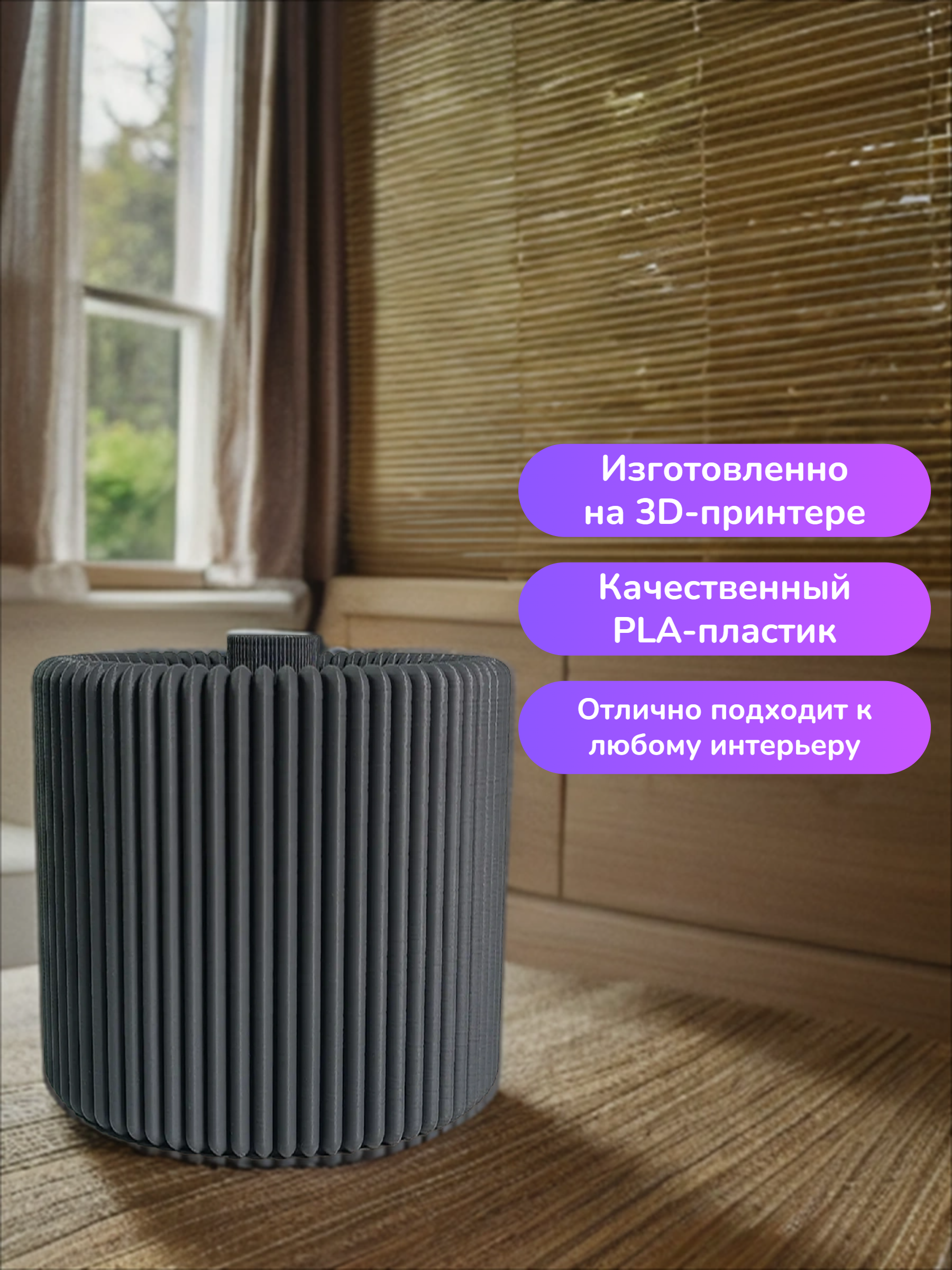 POAC Органайзер для ручек и карандашей круглый Серия Декор Серый