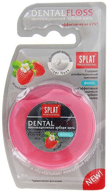 SPLAT Denatal Floss Зубная нить объемная с ароматом Клубники 30 м