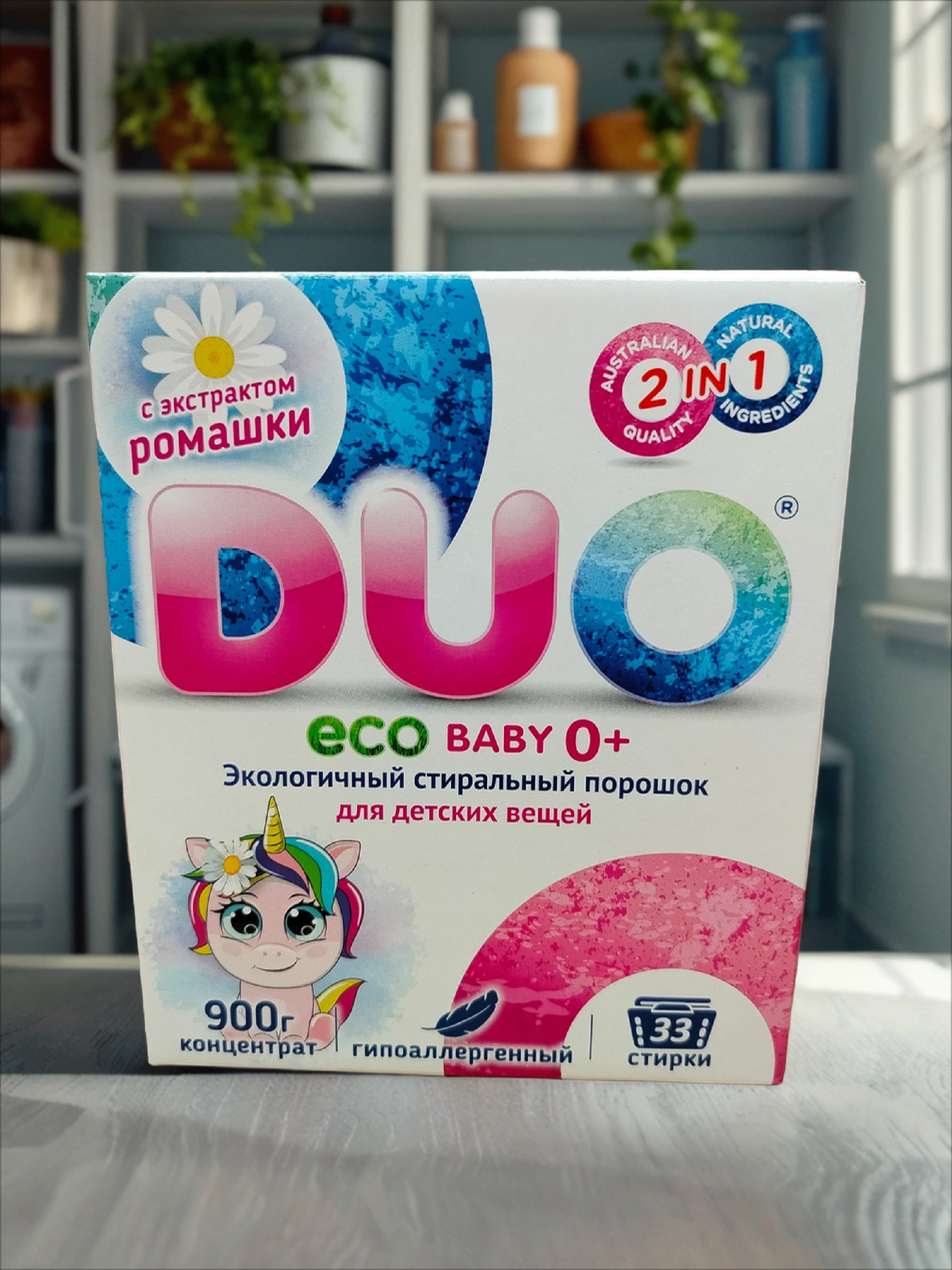 NEON DUO ECO Baby 0+ Концентрированный стиральный порошок для детских вещей 900 гр на 33 стирок
