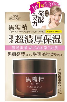 Kose Cosmeport Kokutousei Premium Суперувлажняющий гель-крем для лица все в одном на основе экстракта сахарного тростника 100 гр