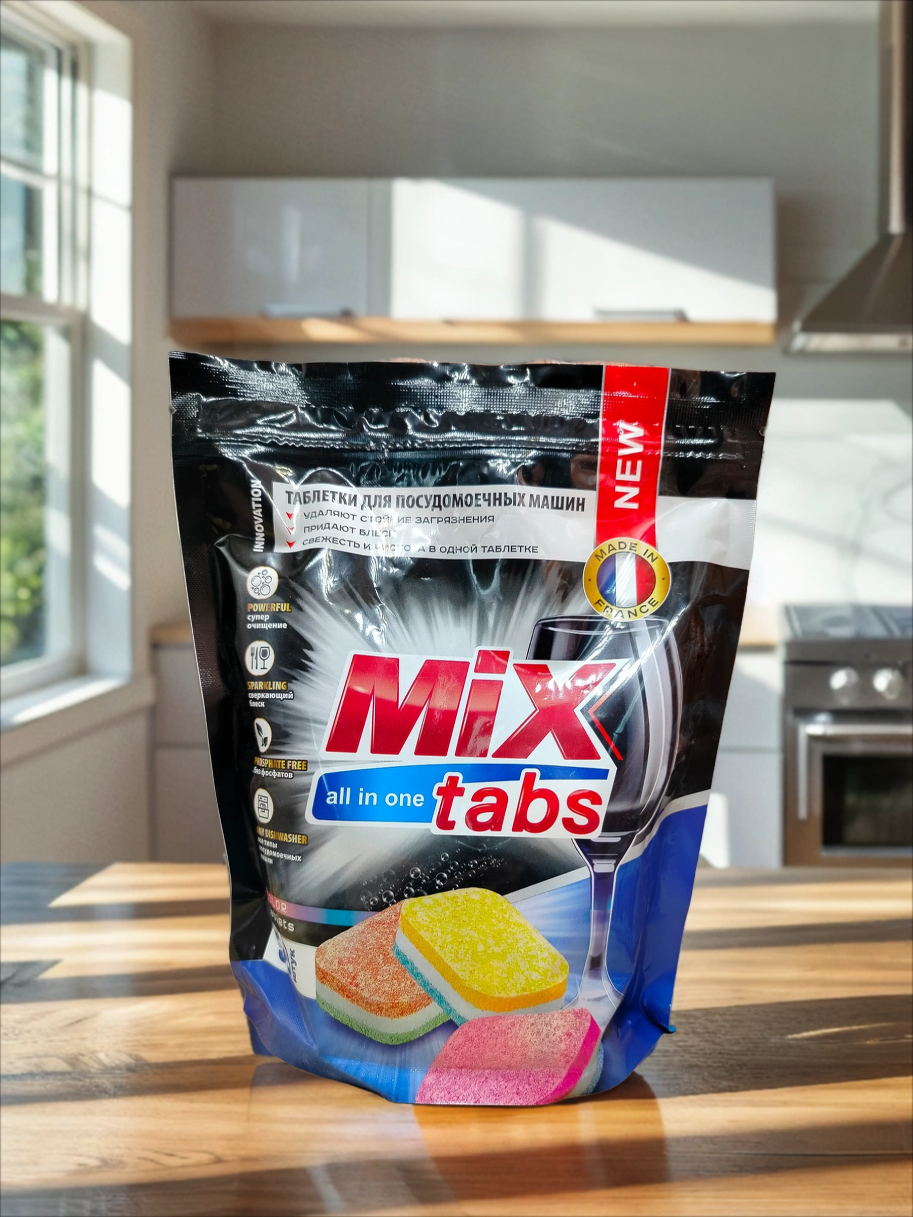 Mix Tabs All In One Color Таблетки для посудомоечных машин 50 шт 800 гр