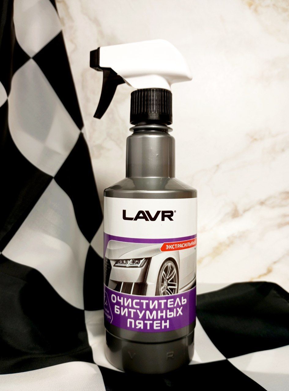 LAVR Extra Strong Tar Remover Спрей для быстрого удаления битумных пятен 500 мл