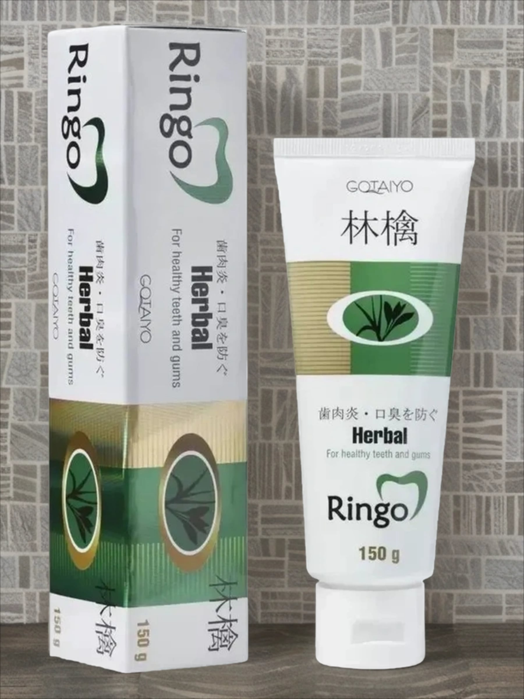 Ringo Зубная паста отбеливающая Herbal 150 гр