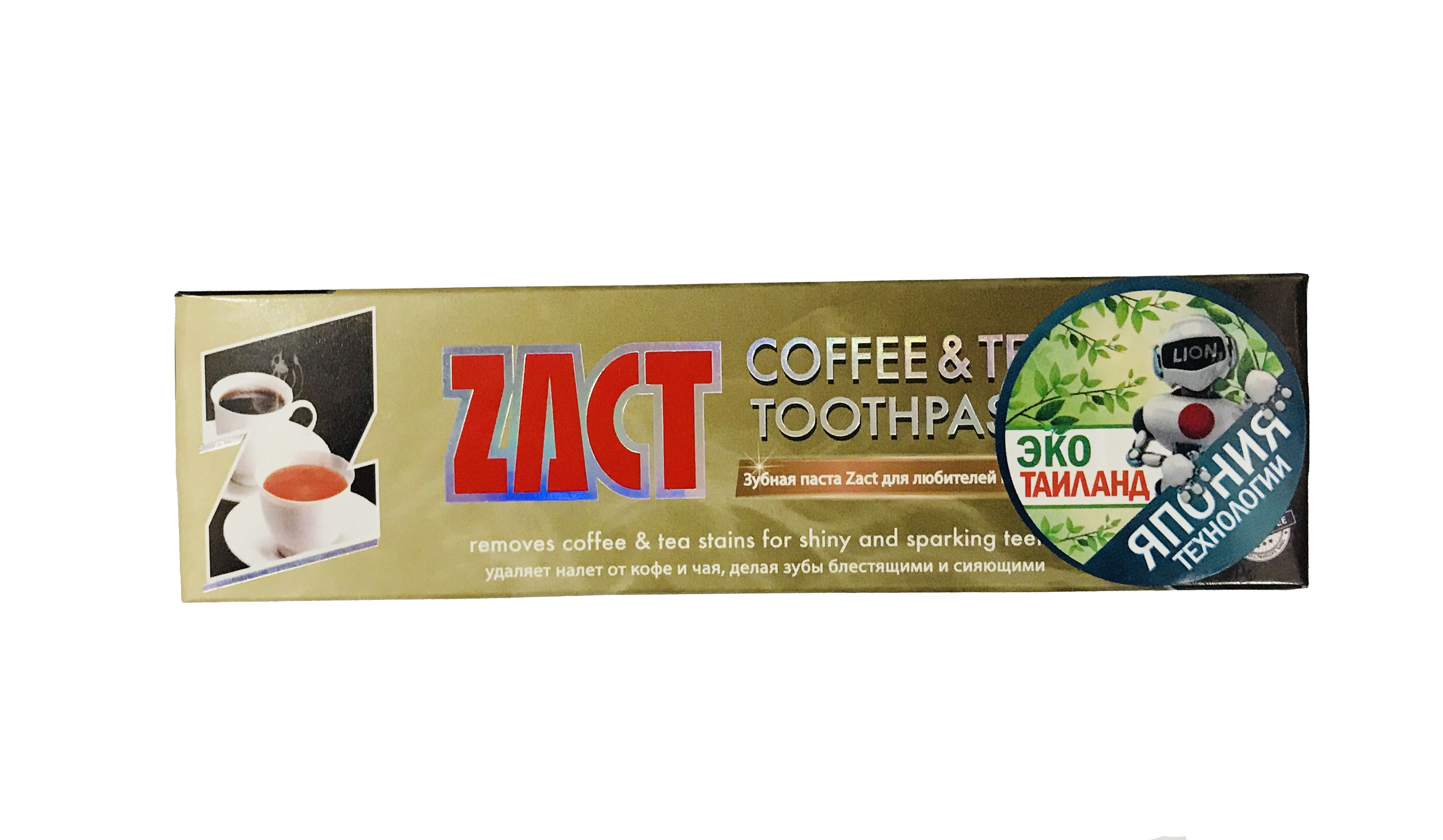 Lion Zact Whitening Зубная паста отбеливающая 100 гр в коробке