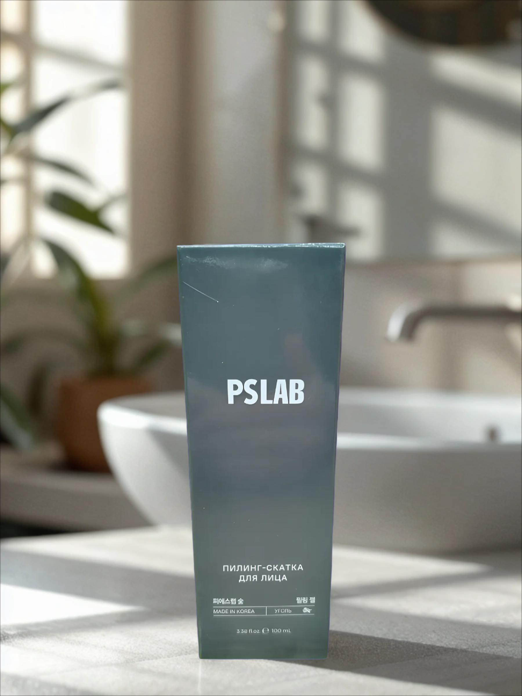 PSLAB Pretty Skin Пилинг-скатка для лица с древесным углем 100 мл