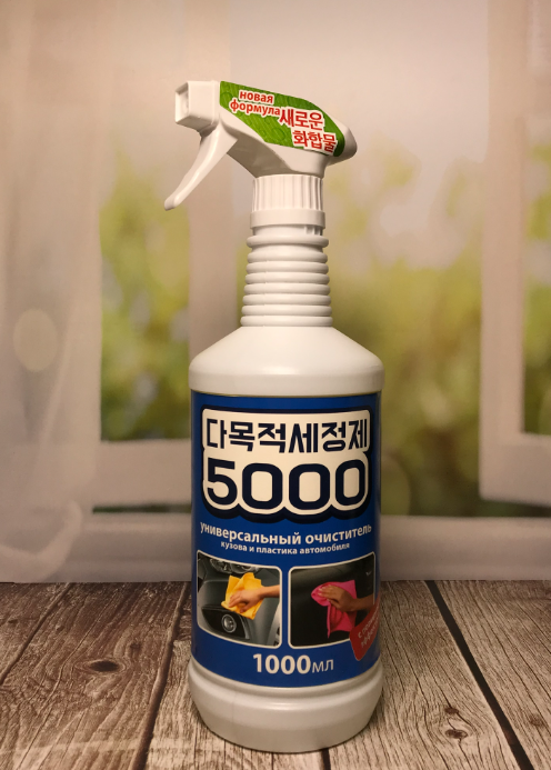 Kolibriya 5000 Универсальный высокоэффектиный чистящий спрей для кухни, сантехники, кузова и пластика автомобиля 1000 мл