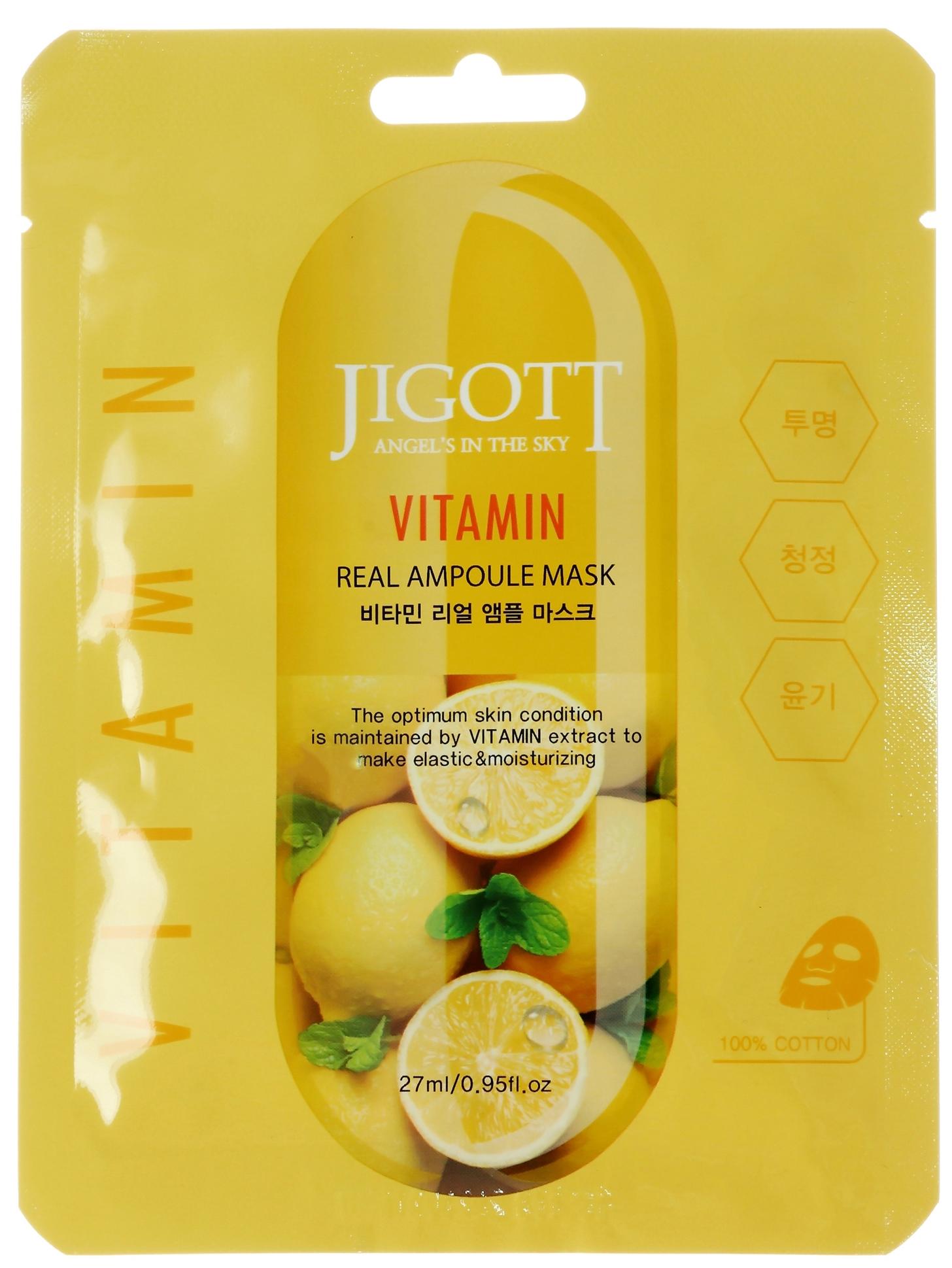 Jigott Ampoule Mask Vitamin Ампульные маски с витаминами 10 шт