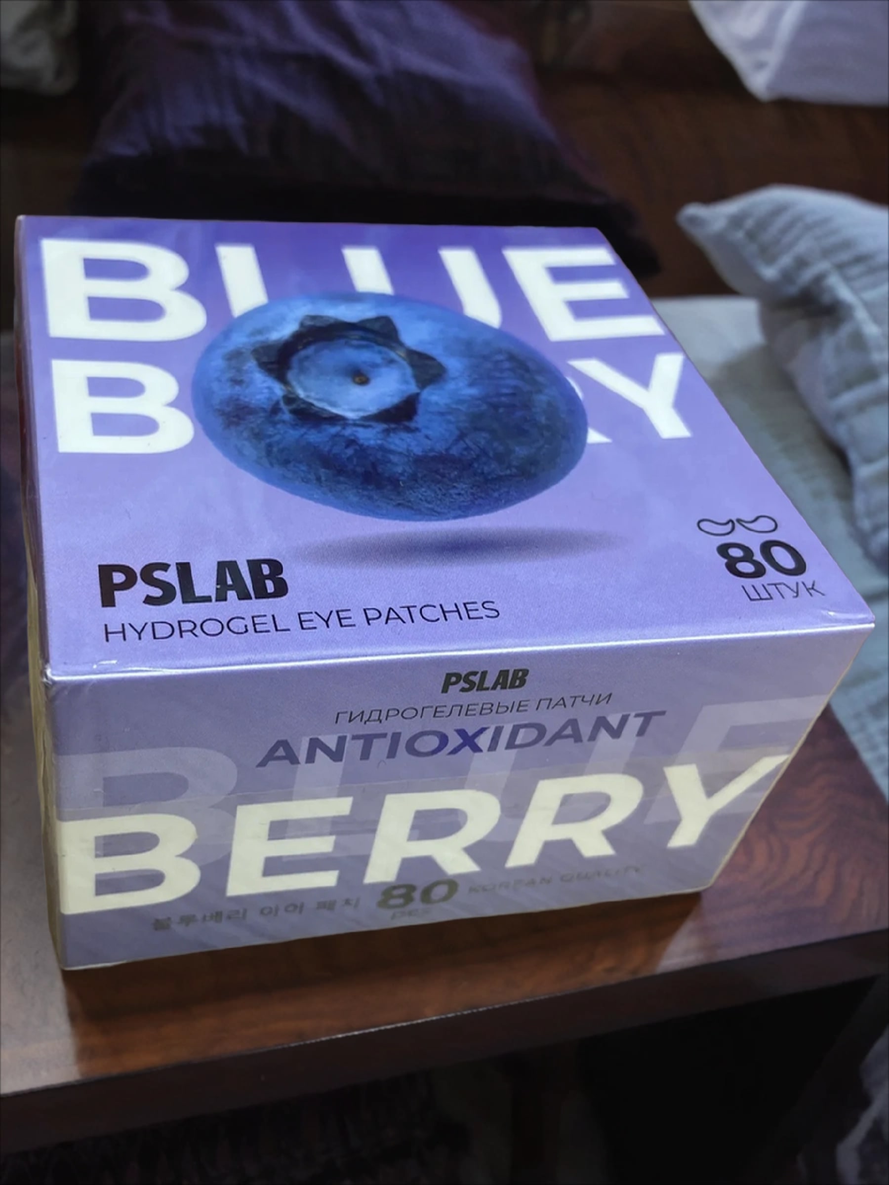 PSLAB Hydrogel Eye Patches Blueberry Antioxidant Гидрогелевые патчи для сияния кожи с экстрактом черники 80 шт 200 гр