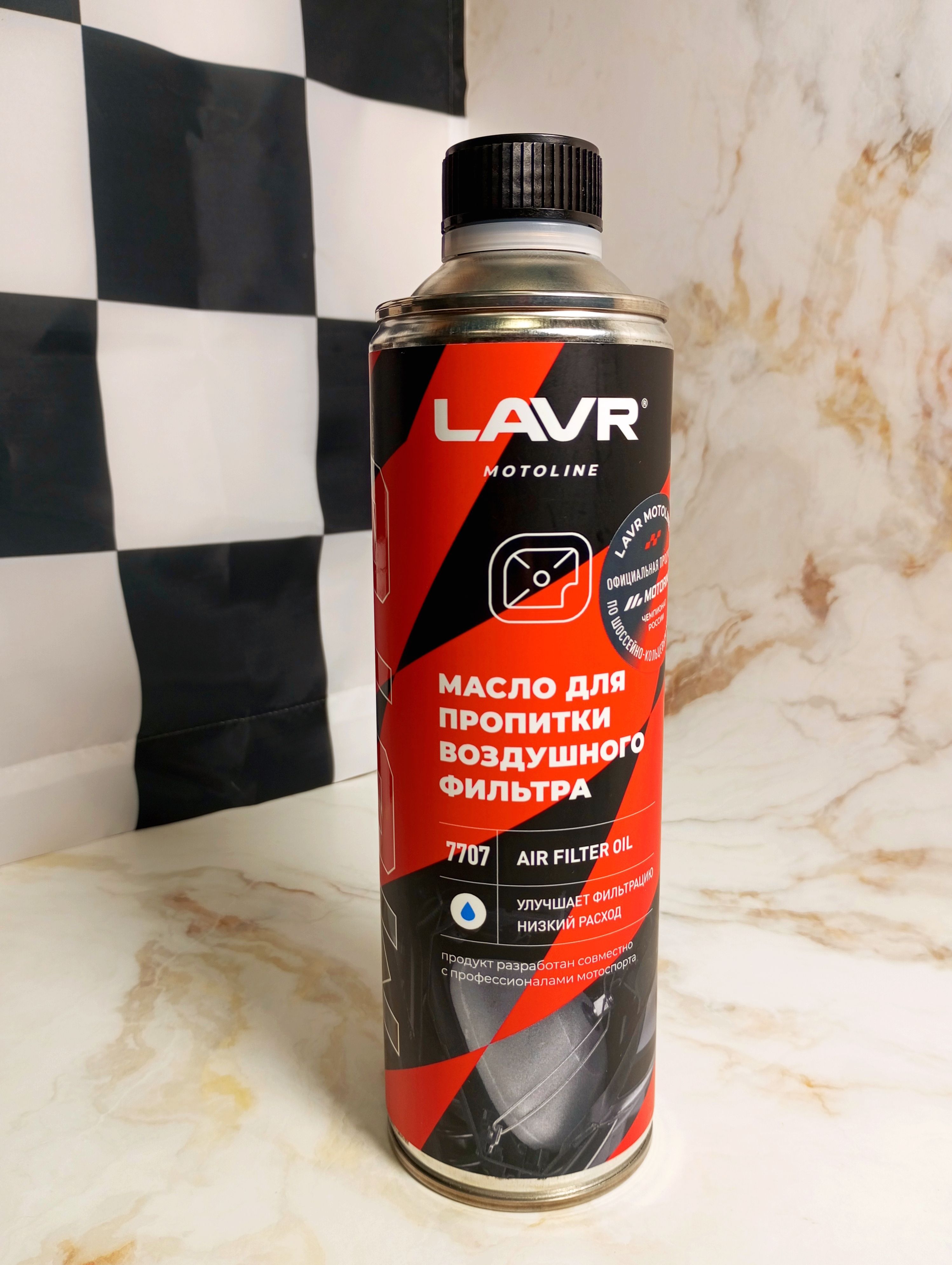 LAVR Motoline Air Filter Oil Масло для пропитки воздушного фильтра 580 мл