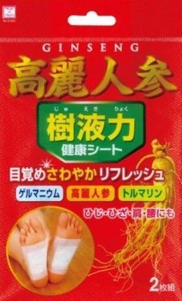 Kokubo Шлаковыводящие пластыри с экстрактом Женьшеня 2 шт