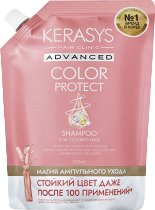 Aekyung Kerasys Advanced Color Protect Шампунь ампульный для окрашеных волос с кератином и церамидами Защита цвета 500 мл в мягкой упаковке