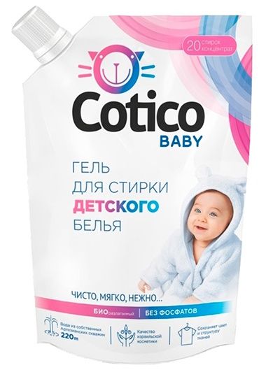 Cotico Гель для стирки детского белья 1 л на 20 стирок в мягкой упаковке