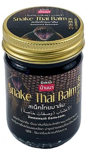 Banna Thai Balm Snake Черный массажный бальзам змеиный 50 гр