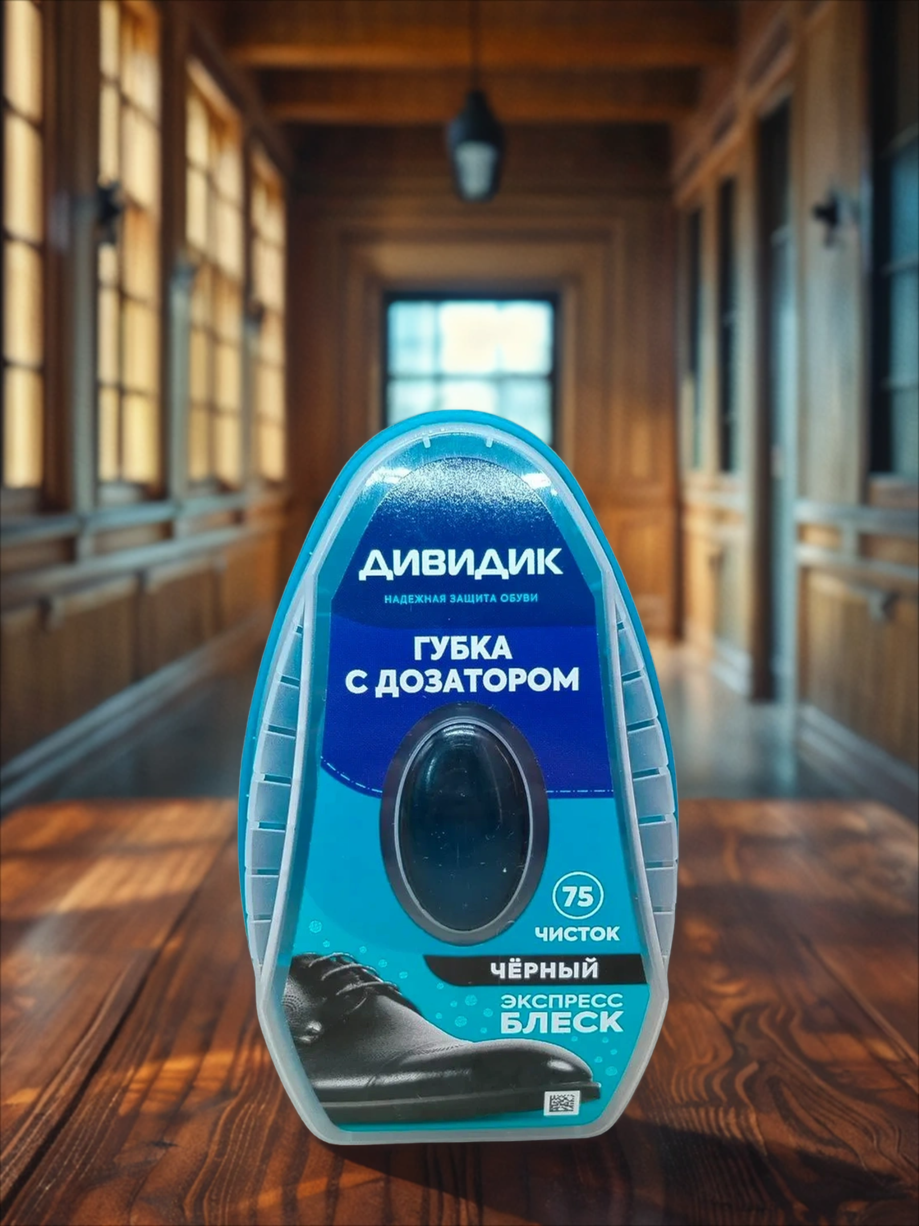 Дивидик Губка Экспресс Блеск для гладкой кожи с дозатором силикона 6 мл Черная