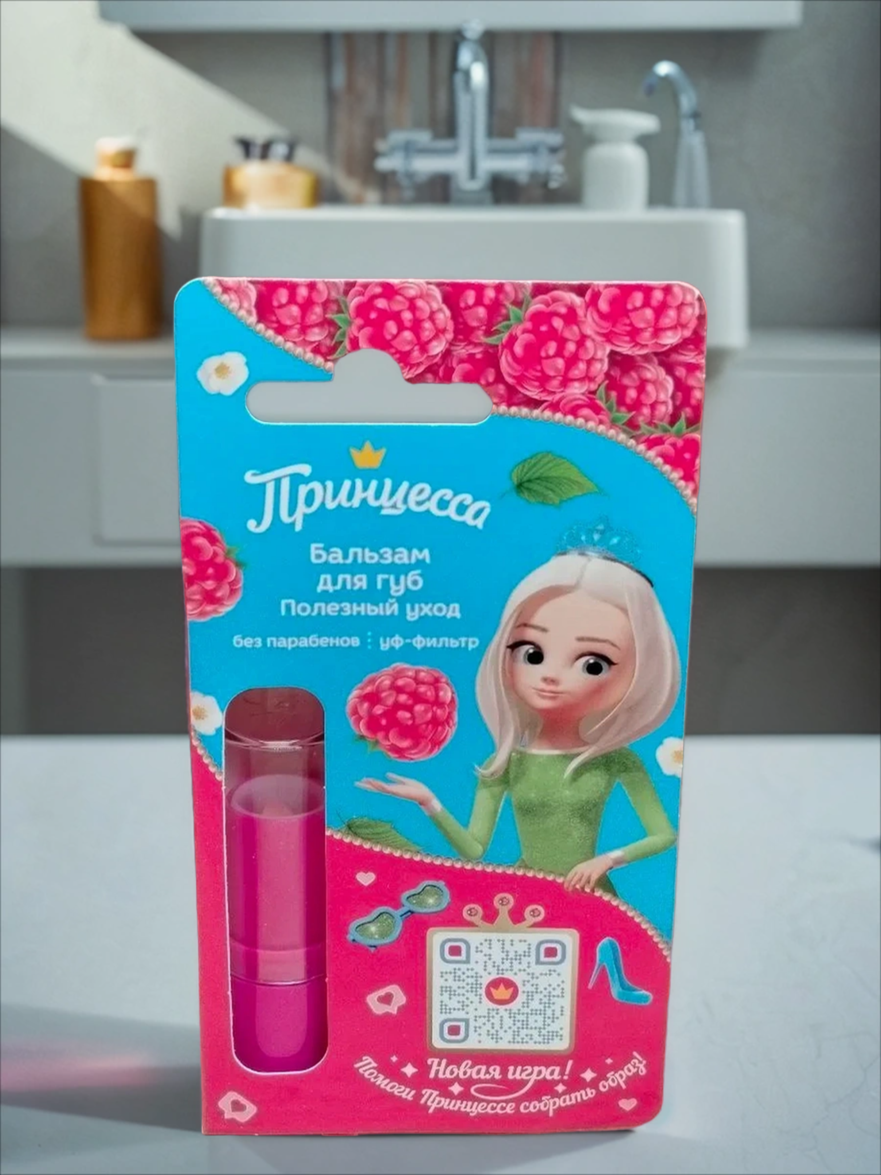 Clever Принцесса Детский бальзам для губ Полезный уход 3,5 гр