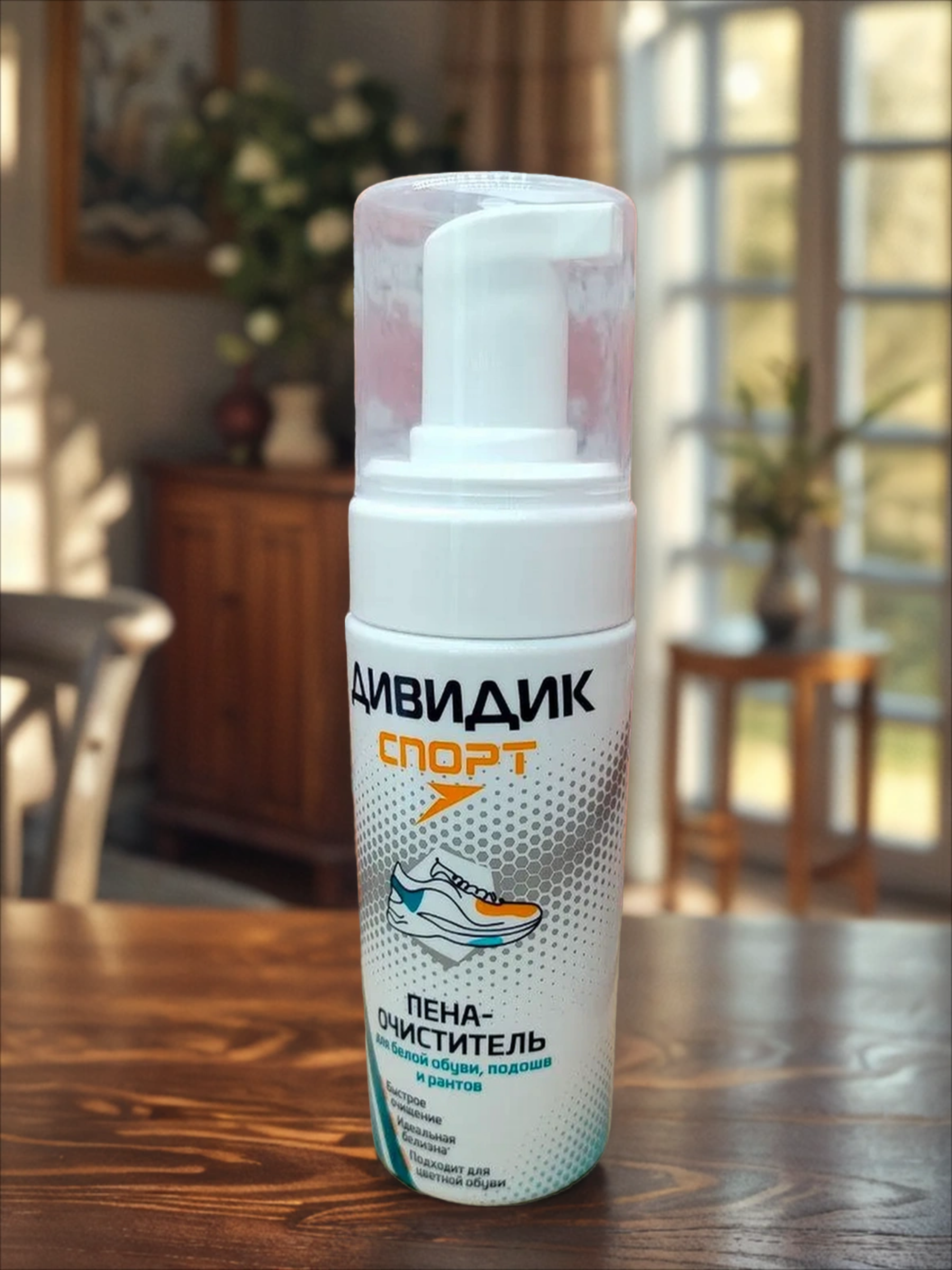 Дивидик Спорт Пена-очиститель для белой обуви подошв и рантов 150 мл