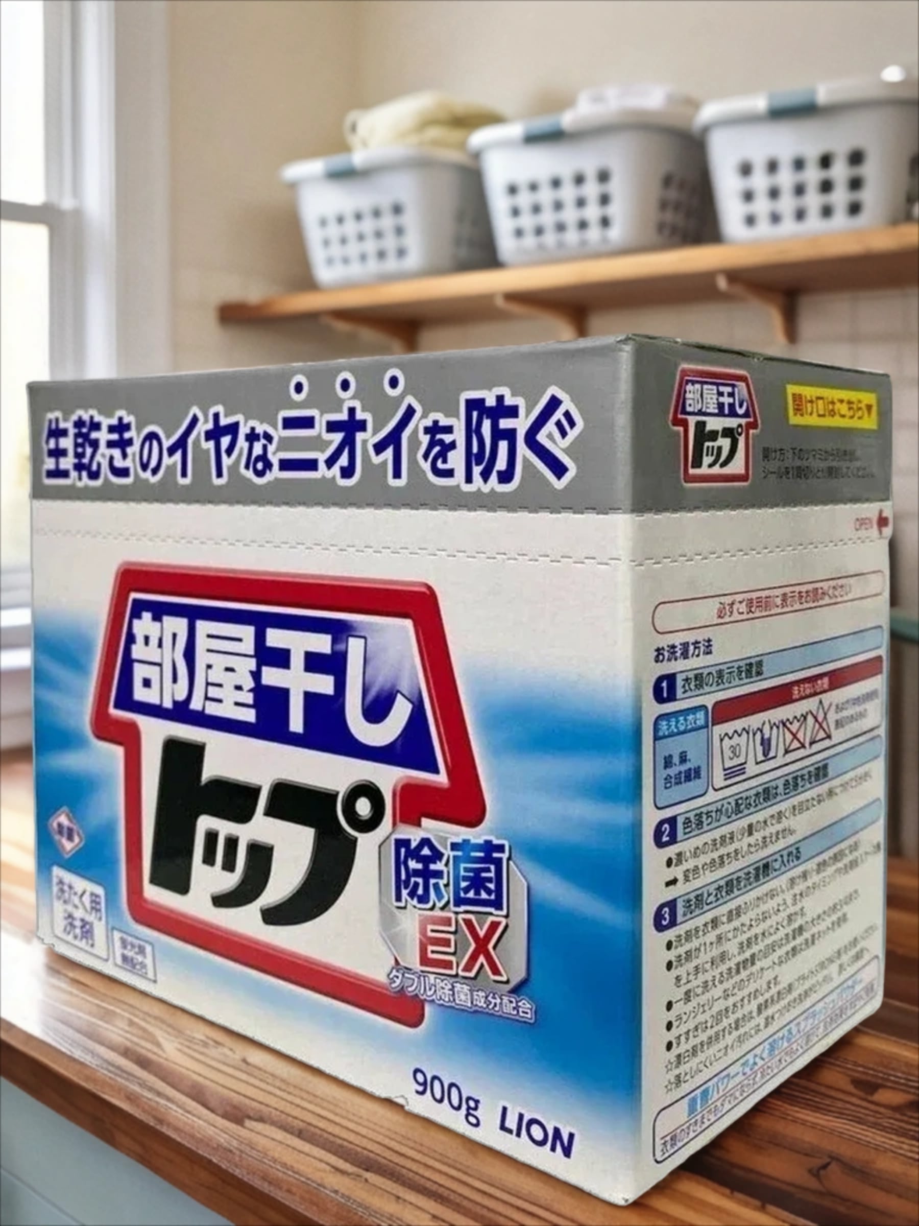 Lion Top Cтиральный порошок Топ сухое белье Сушка в помещении с ароматом цитрусовых 900 гр