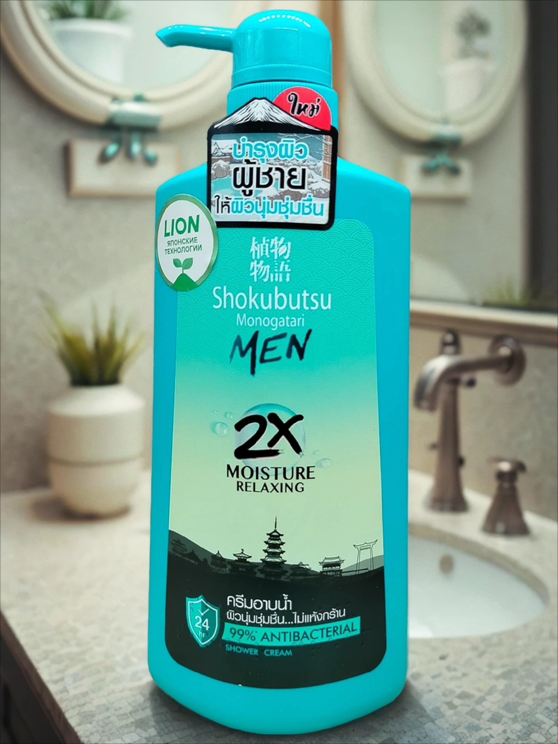 Lion Shokubutsu Monogatari Men 2x Moisture Relaxing Крем-гель для душа антибактериальный с экстрактом водорослей для мужчин 450 мл