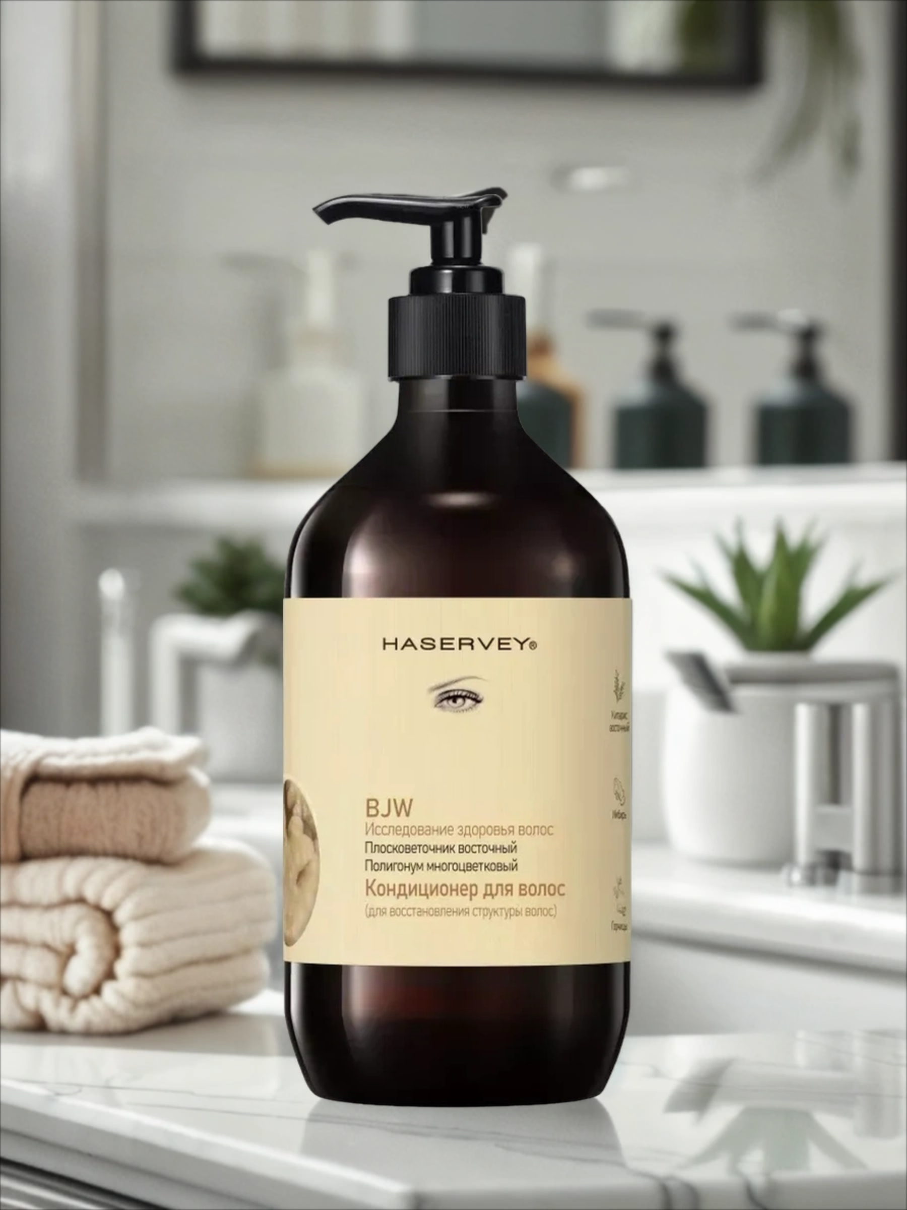 Haservay Кондиционер для восстановления структуры волос 460 мл