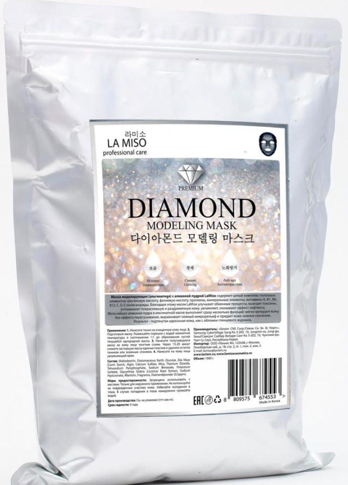 La Miso Modeling Mask Diamond Маска моделирующая альгинатная с алмазной пудрой 1000 гр