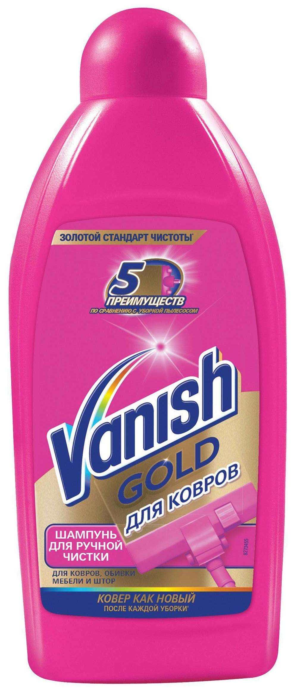 Vanish Шампунь для моющих пылесосов 450 мл